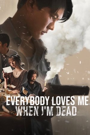 ดูหนัง Everybody Loves Me When I’m Dead (2025) ลักกันวันตาย เต็มเรื่อง