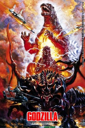 ดูหนัง Godzilla vs. Destoroyah (1995) ก็อตซิลล่า ถล่ม เดสทรอยย่า ศึกอวสานก็อตซิลล่า เต็มเรื่อง