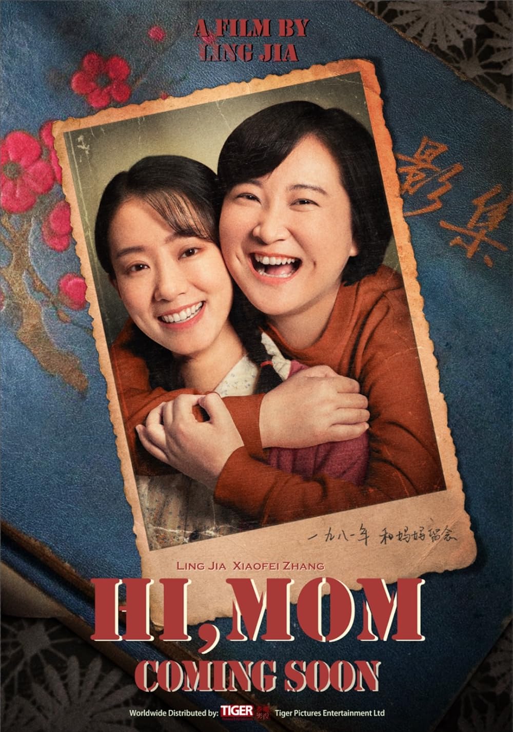 ดูหนัง Hi, Mom (2021) เต็มเรื่อง