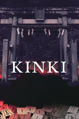 ดูหนัง KINKI (2025) อาถรรพ์คิงคิ เต็มเรื่อง