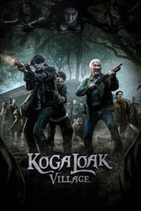Ko Ga Loak Village (2025) หมู่บ้านโคกะโหลก