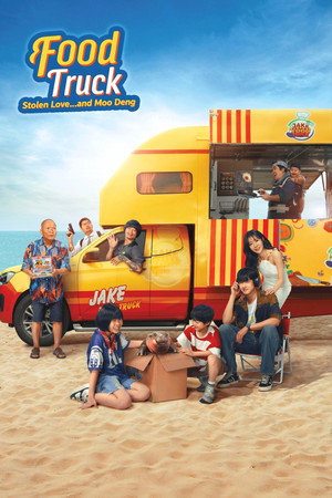 ดูหนัง Food Truck: Stolen Love… and Moo Deng (2025) ฟู้ดทรัค ลัก (รัก) หมูเด้ง เต็มเรื่อง