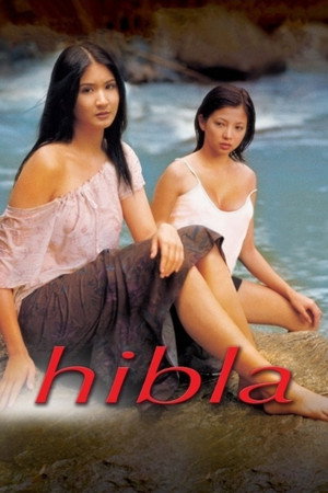 ดูหนัง Hibla (2002) เต็มเรื่อง