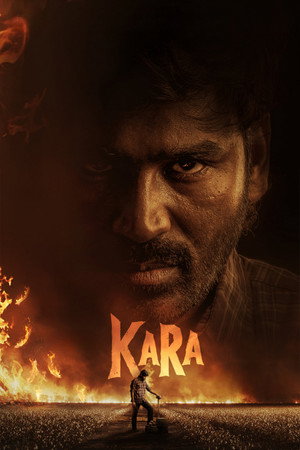 ดูหนัง Kara (2026) คารา: ปล้นปลดแอก เต็มเรื่อง