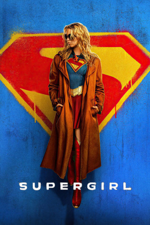 ดูหนัง Supergirl (2026) ซูเปอร์เกิร์ล เต็มเรื่อง