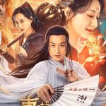 Travel to The East (2023) ผจญภัย ในแดนตะวันออก